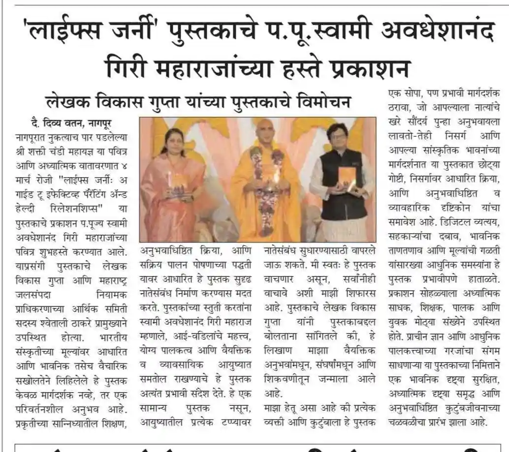 Article Visual